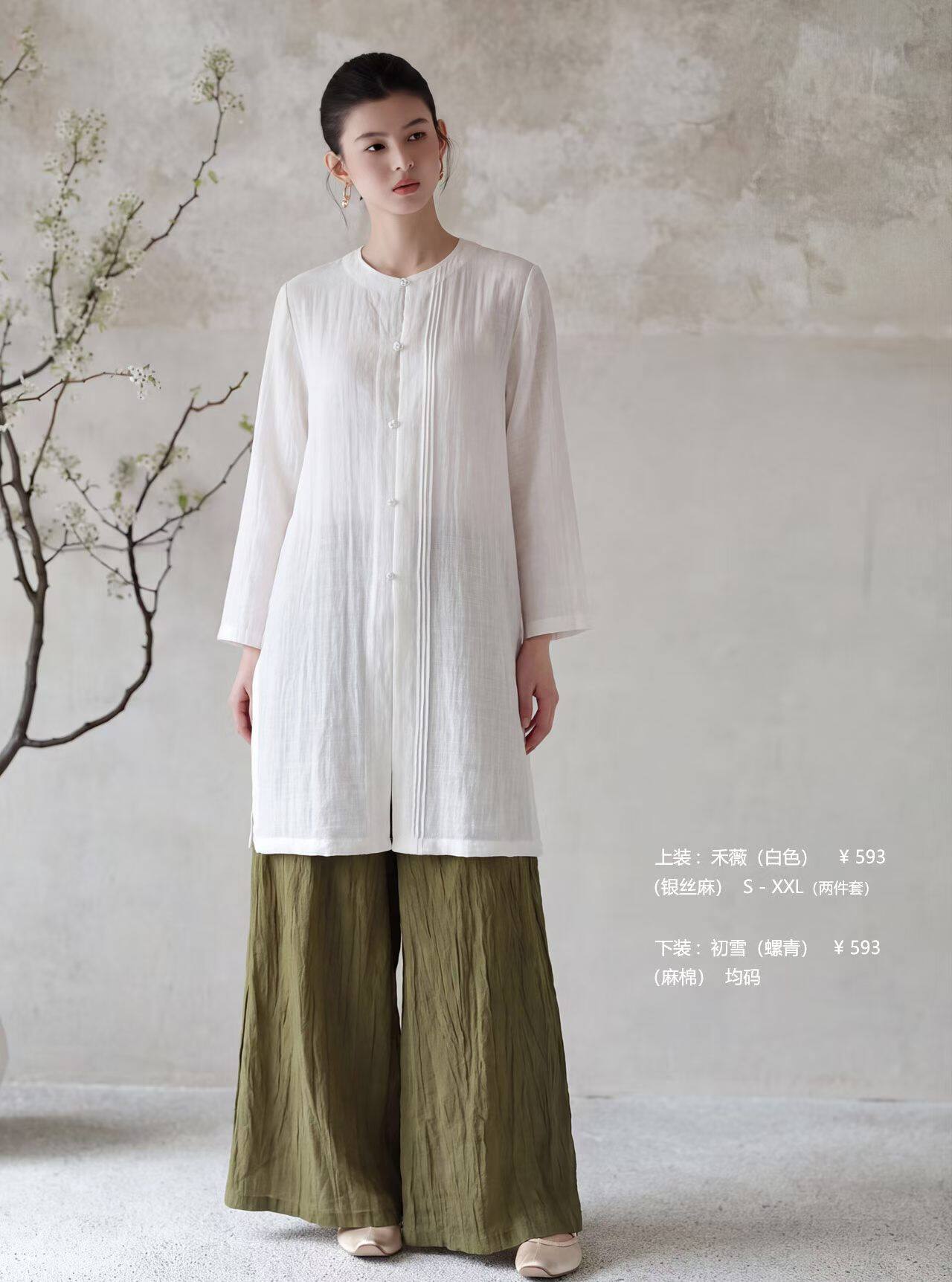 活力哈达26新款中式禅服打坐茶服中长棉麻瑜伽服禅舞练功服居士服