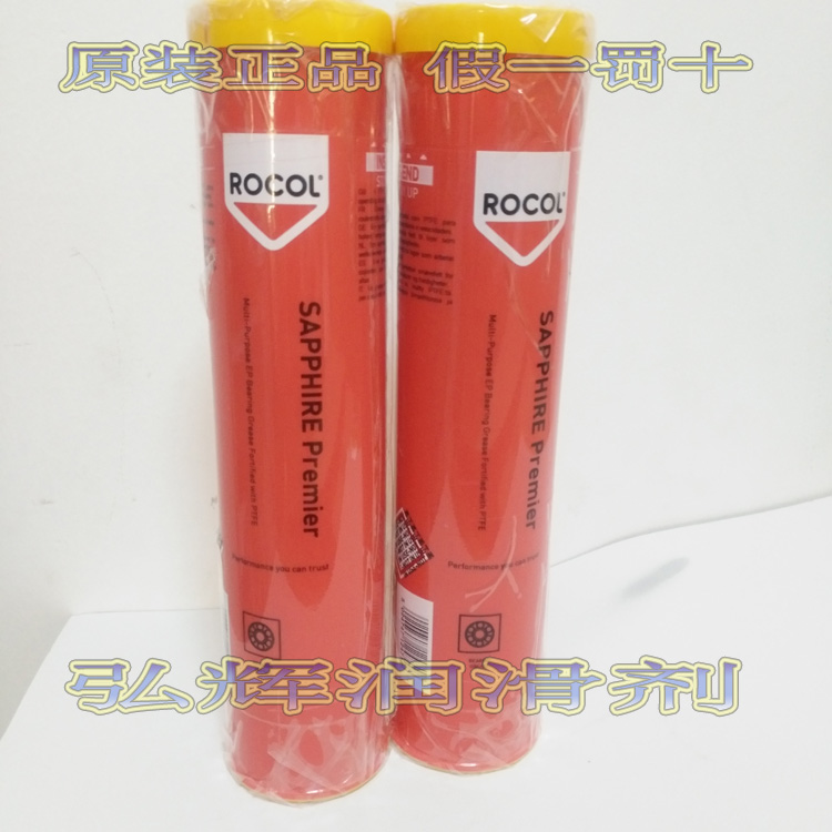 原装罗哥低温润滑脂Sapphire Hi-Temp2防腐蚀高温轴承润滑油脂