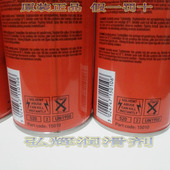 原装 SPRAY食用宝链条喷剂15610 CHAIN 罗哥ROCOL FOODLUBE