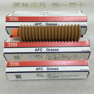 原装 GREASE丝杆导轨贴片机直线滑块润滑油脂金属机械黄油 THK AFC