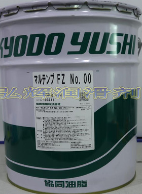 原装协同MULTEMP FZ NO.00住友川崎机器人齿轮箱专用润滑油脂