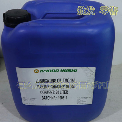 ABB机器人齿轮油3HAC032140-004 协同LUBRICATING OIL TMO 150
