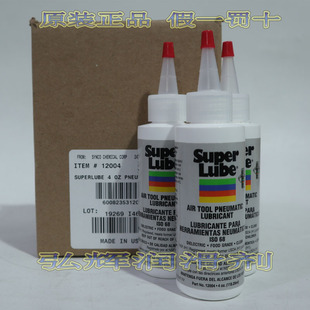 舒泊润SUPER LUBE 12004气动工具渔具仪器轴套齿轮食品级润滑油