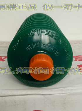 原装Shell Alvania S Grease S2昭和壳牌爱万利轴承润滑脂