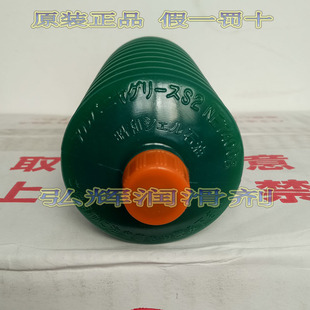 Grease 原装 Shell S2昭和壳牌爱万利轴承润滑脂 Alvania