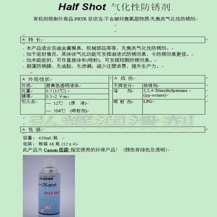 防锈油 原装 复合资材 鹰牌气化性绿色 透明色模具防锈剂