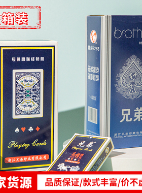 100副扑克牌钓鱼 宾姚亮牌正名整箱加厚纸成人正品棋牌室经济扑克