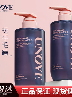 UNOVE柔诺伊损伤发质修护洗发水