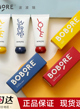 BOBORE波波瑞香氛护手霜伴手礼