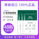 韩国VT老虎痘痘贴CICA修复消吸脓炎急救遮祛痘印人工皮净痘贴48枚