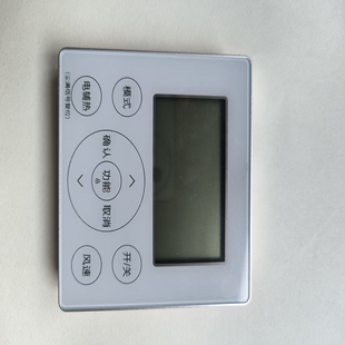 适用于美 KJRF 90E MBF 风管机4芯多联机通用面板 多联机控制器