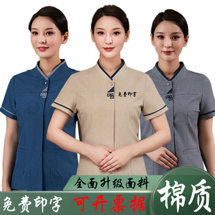 保洁员工作服夏季物业家政阿姨酒店客房医院短袖女士套装清洁工服