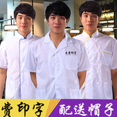 餐饮厨师工作服男短袖 定制上衣 酒店饭店食堂后厨房女服装 夏季 薄款