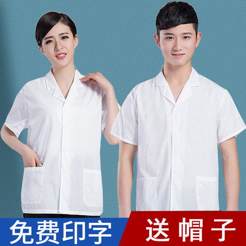 厨师工作服的确凉薄款上装白色短