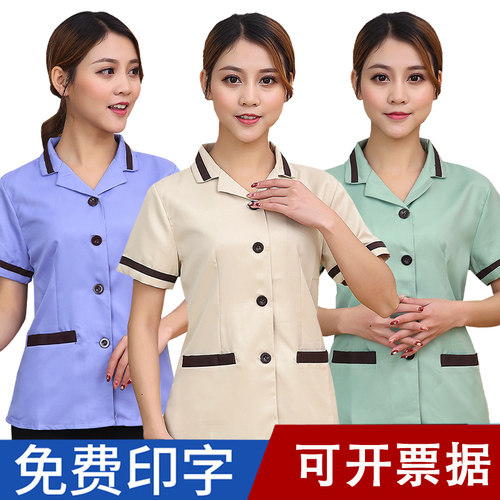 保洁工作服夏季短袖免费印字