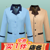 秋冬装 女清洁工阿姨保洁员男工服装 厂服长袖 物业保洁服工作服短袖