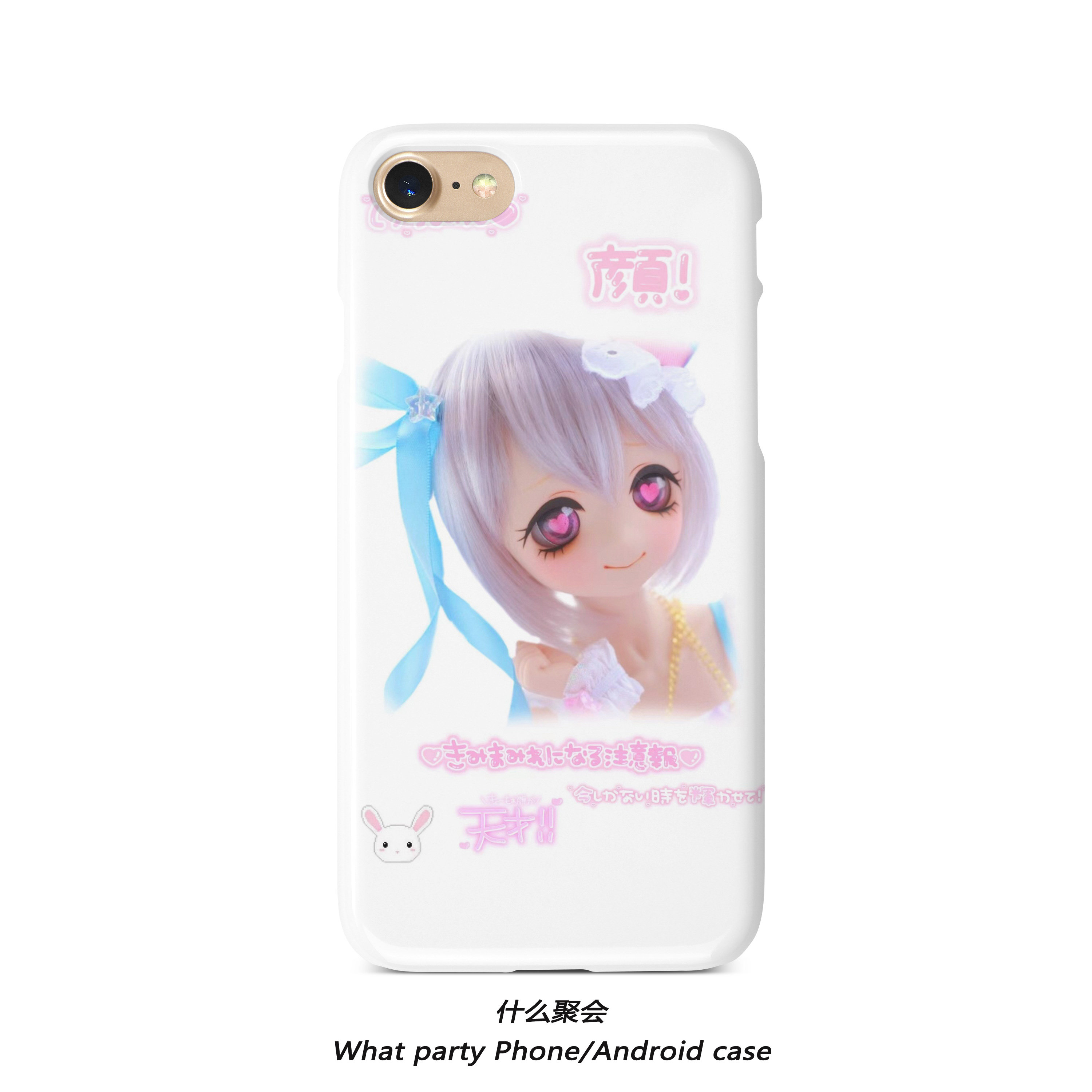 大眼睛萌妹限定手机壳