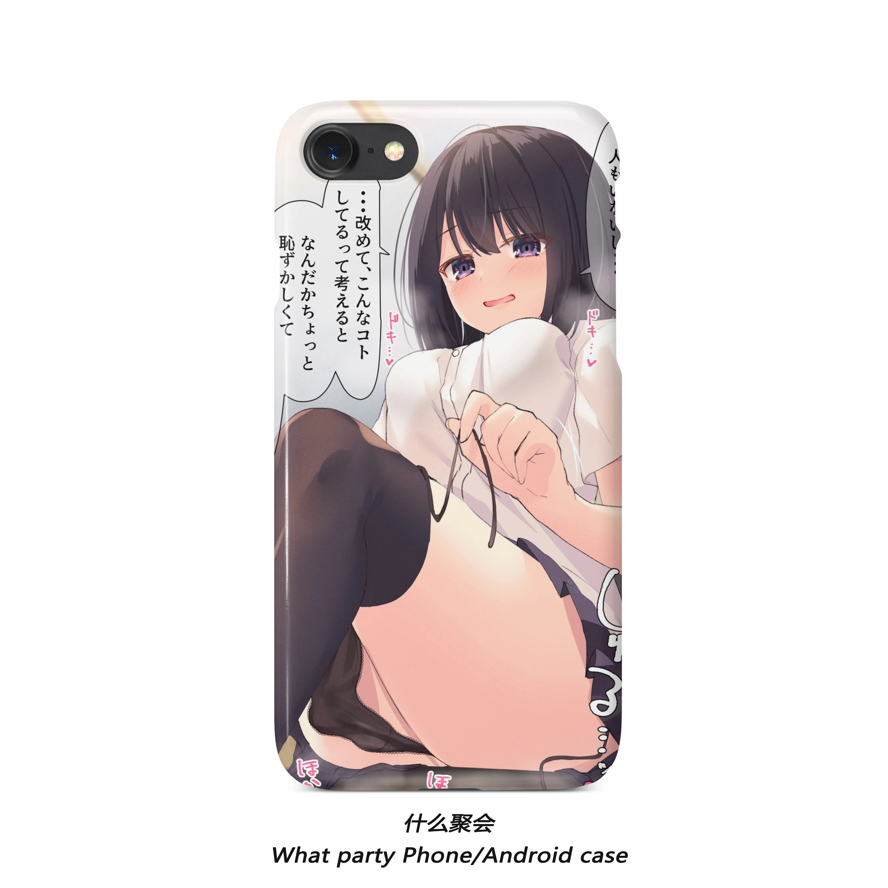 日系萌系美少女iPhone手机壳
