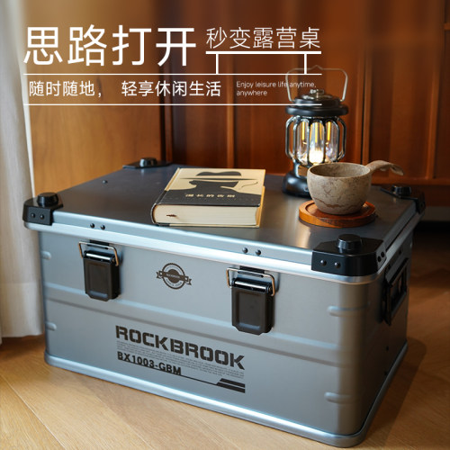 户外露营折叠箱铝镁合金收纳箱