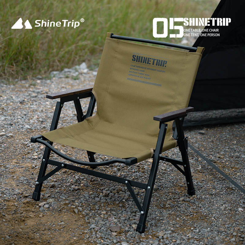 山趣户外05系列铝合金克米特椅