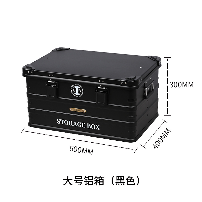 山趣户外铝合金收纳箱家用铝箱露营多功能防水置物车载后备箱储i.
