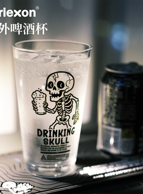 Toriexon微醺小骷髅啤酒杯个性便携玻璃杯户外露营酒吧聚会原创