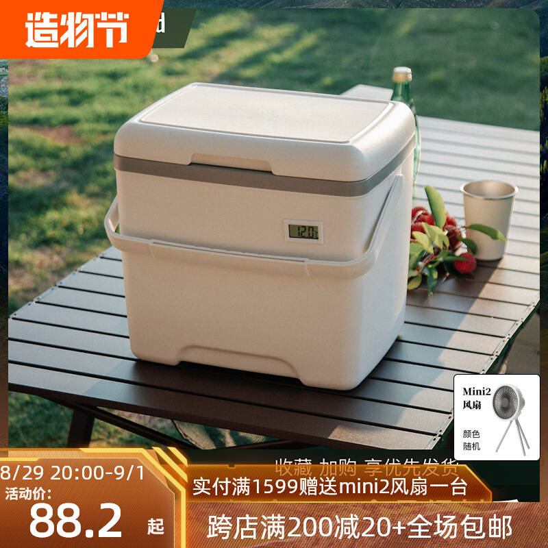 保温箱冷藏箱便携户外露营大容量冰块保冷保鲜箱车载冰箱摆摊冰桶
