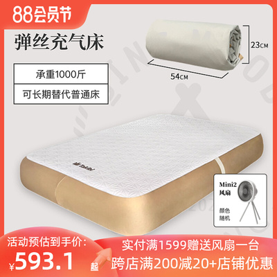 塔吉比电动充气床垫户外弹丝拉丝睡垫加厚露营防潮垫打地铺