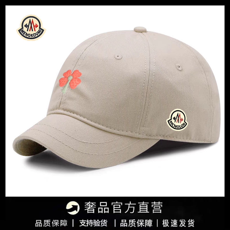 【特价秒杀】蒙口钢琴新款休闲棒球帽男女百搭鸭舌帽显脸小遮阳帽,运动/瑜伽/健身/球迷用品,棒球帽,淘宝优惠券,粉丝福利购,淘宝优惠卷