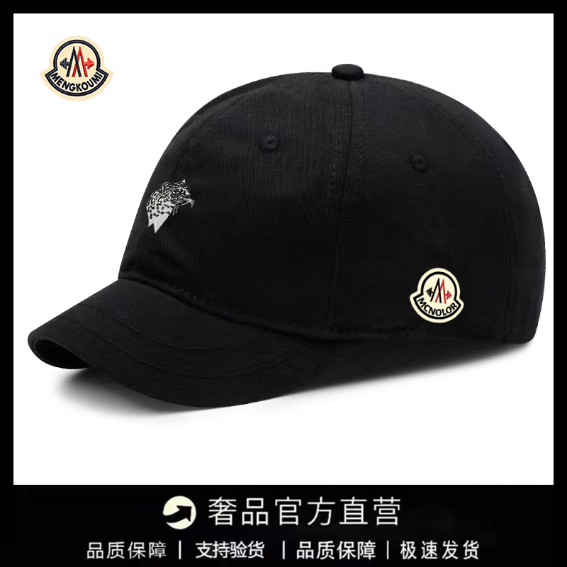 【特价秒杀】蒙口钢琴棒球帽男女休闲百搭鸭舌帽户外简约遮阳帽潮,运动/瑜伽/健身/球迷用品,棒球帽,淘宝优惠券,粉丝福利购,淘宝优惠卷