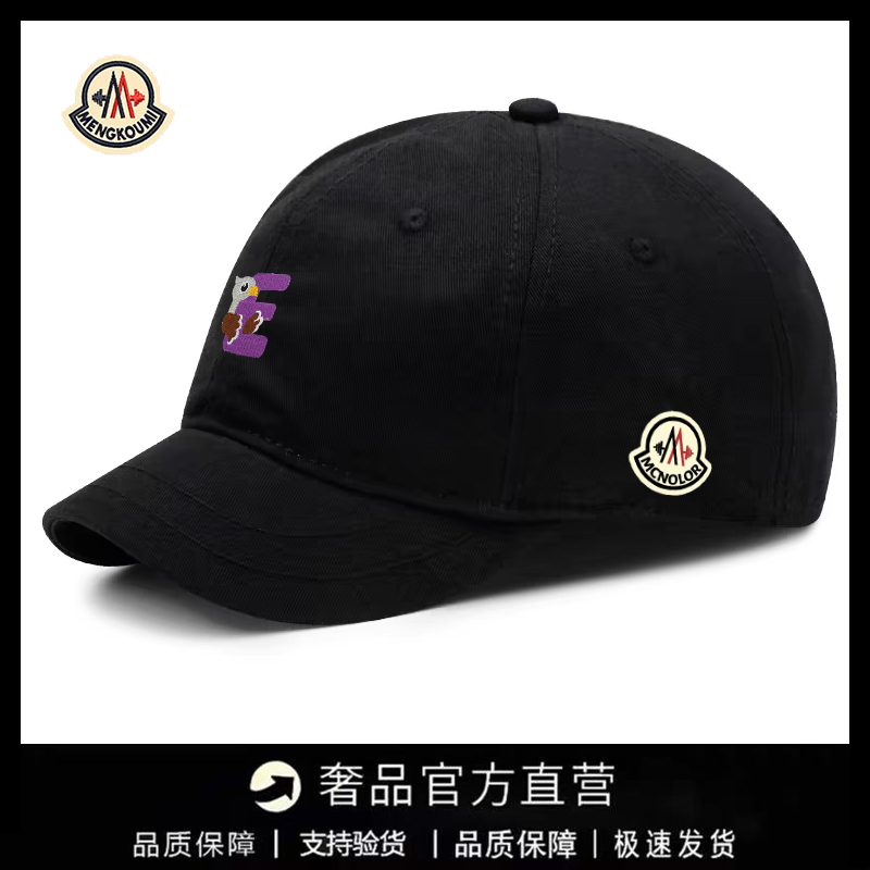 【特价秒杀】蒙口钢琴新款棒球帽男女同款百搭防晒遮阳鸭舌帽潮牌,运动/瑜伽/健身/球迷用品,棒球帽,淘宝优惠券,粉丝福利购,淘宝优惠卷