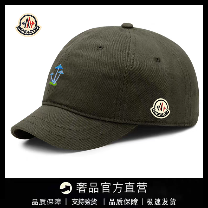 【特价秒杀】蒙口钢琴新款棒球帽男女款百搭遮阳显脸小休闲鸭舌帽,运动/瑜伽/健身/球迷用品,棒球帽,淘宝优惠券,粉丝福利购,淘宝优惠卷