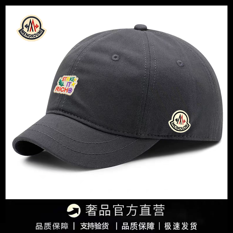 【特价秒杀】蒙口钢琴棒球帽男女款百搭街头防晒遮阳鸭舌帽大头围,运动/瑜伽/健身/球迷用品,棒球帽,淘宝优惠券,粉丝福利购,淘宝优惠卷