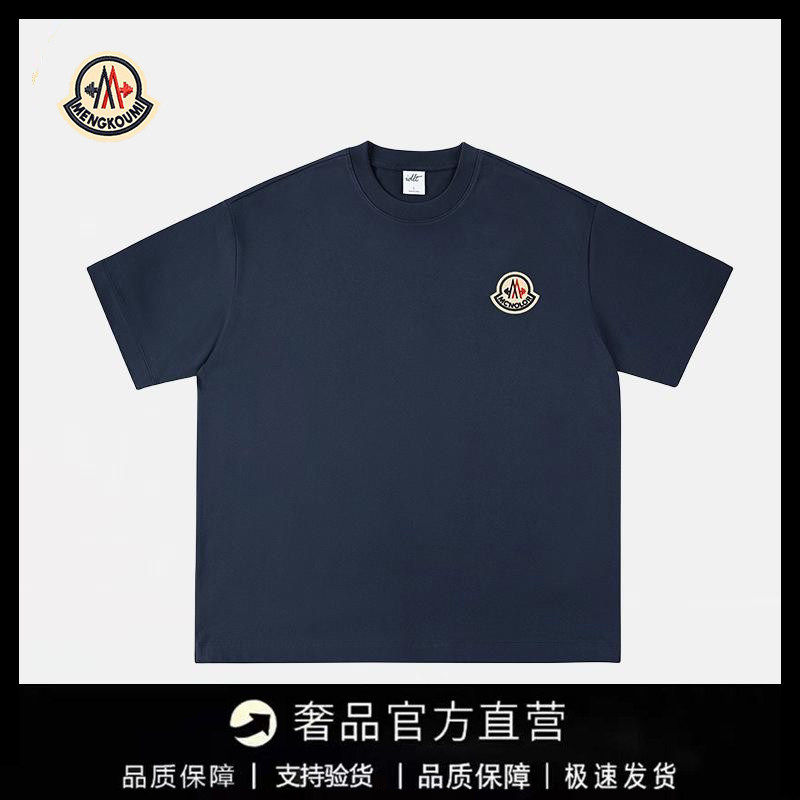 【特价秒杀】蒙口钢琴T恤圆领宽松纯棉百搭男女春夏运动纯色短袖,运动服/休闲服装,运动T恤,淘宝优惠券,粉丝福利购,淘宝优惠卷