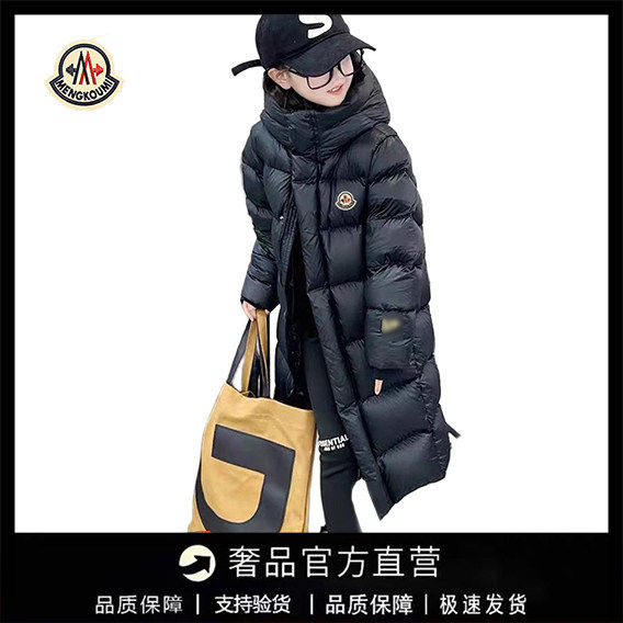 【特价秒杀】蒙口钢琴羽绒棉服长款男女中大儿童过膝保暖加厚外套
