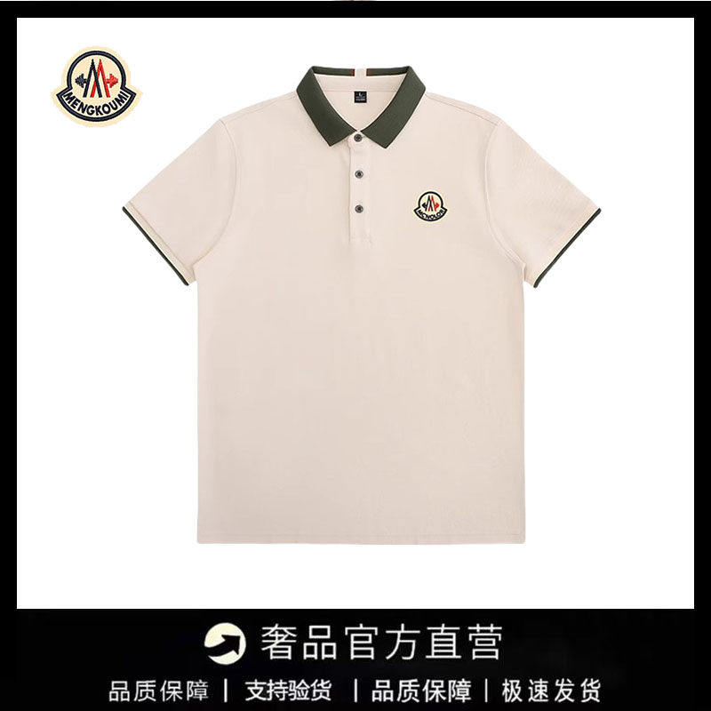【特价秒杀】蒙口钢琴POLO衫男2024新款休闲商务翻领简约短袖T恤,运动服/休闲服装,跑步T恤,淘宝优惠券,粉丝福利购,淘宝优惠卷