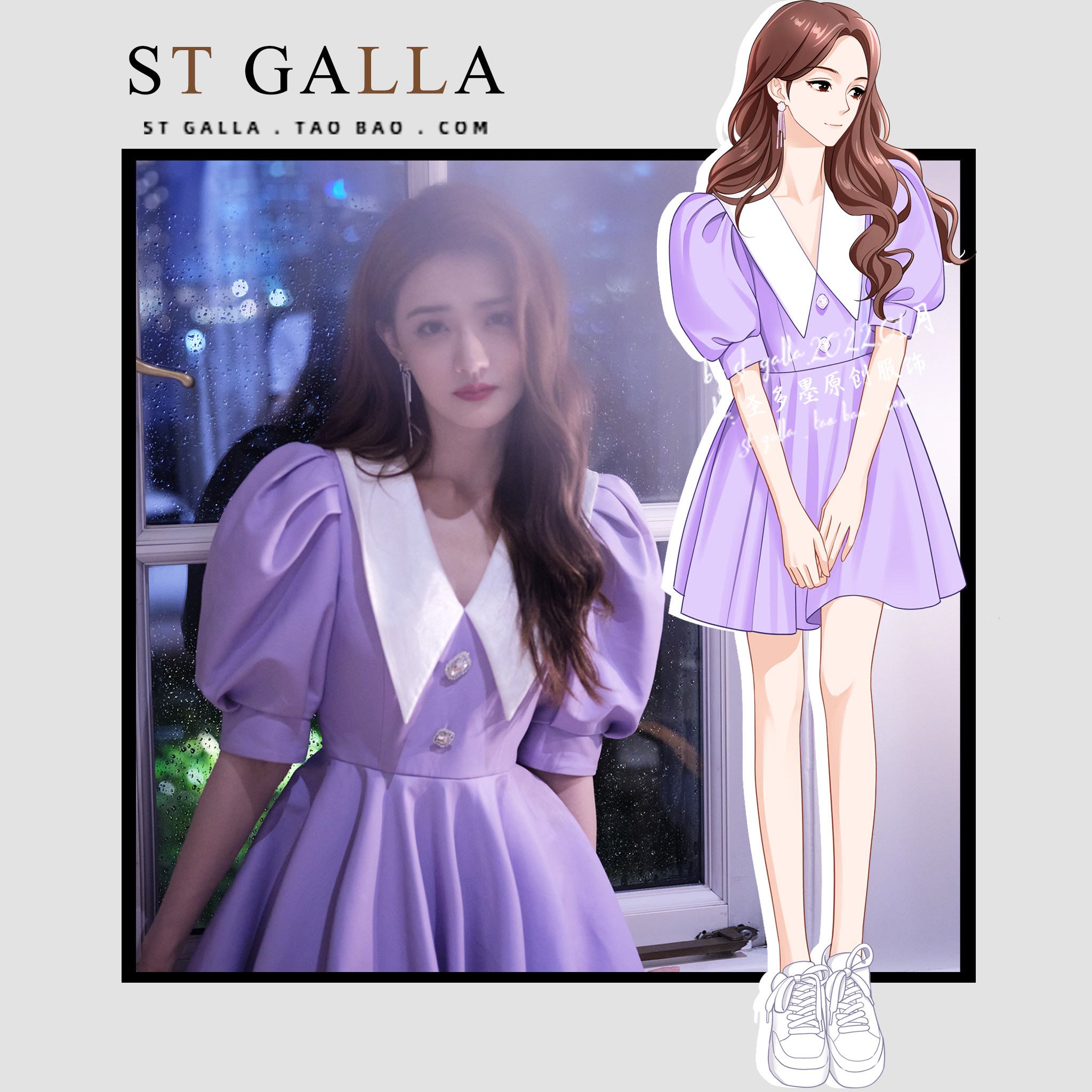 徐璐郑合惠子明星同款泡泡袖收腰显瘦紫色连衣裙女时尚娃娃领短裙