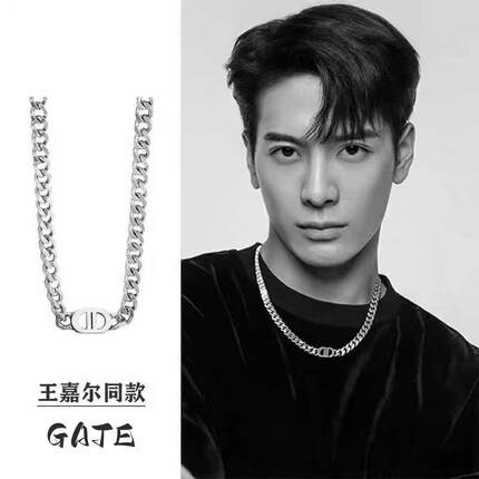 王嘉尔同款项链男高级双D字母古巴项链钛钢不掉色潮猪鼻子项链男