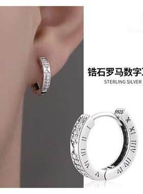 轻奢罗马数字锆石耳环