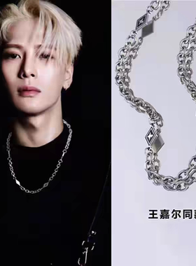 明星同款菱形钛钢项链男款高级感痞帅拼接锁骨链潮男项链男时尚