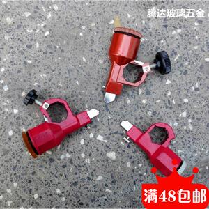 玻璃推刀 玻璃推尺刀油杯 六棱八棱 成套铝头 油缸 油壶推刀配件