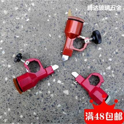 玻璃推刀 玻璃推尺刀油杯 六棱八棱 成套铝头 油缸 油壶推刀配件