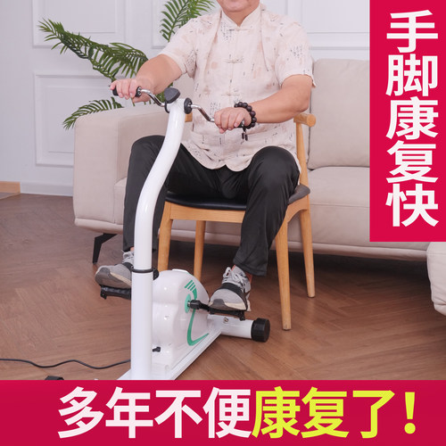 华浩手腿部康复训练器解结实耐用