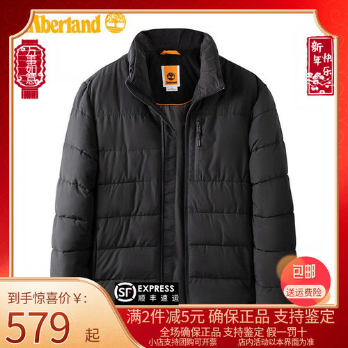 Timberland添柏岚添柏岚棉衣男士秋冬户外防风保暖棉服夹克A69S9
