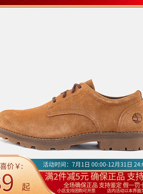 Timberland男鞋休闲鞋新款通勤防泼水商务鞋A6CAX