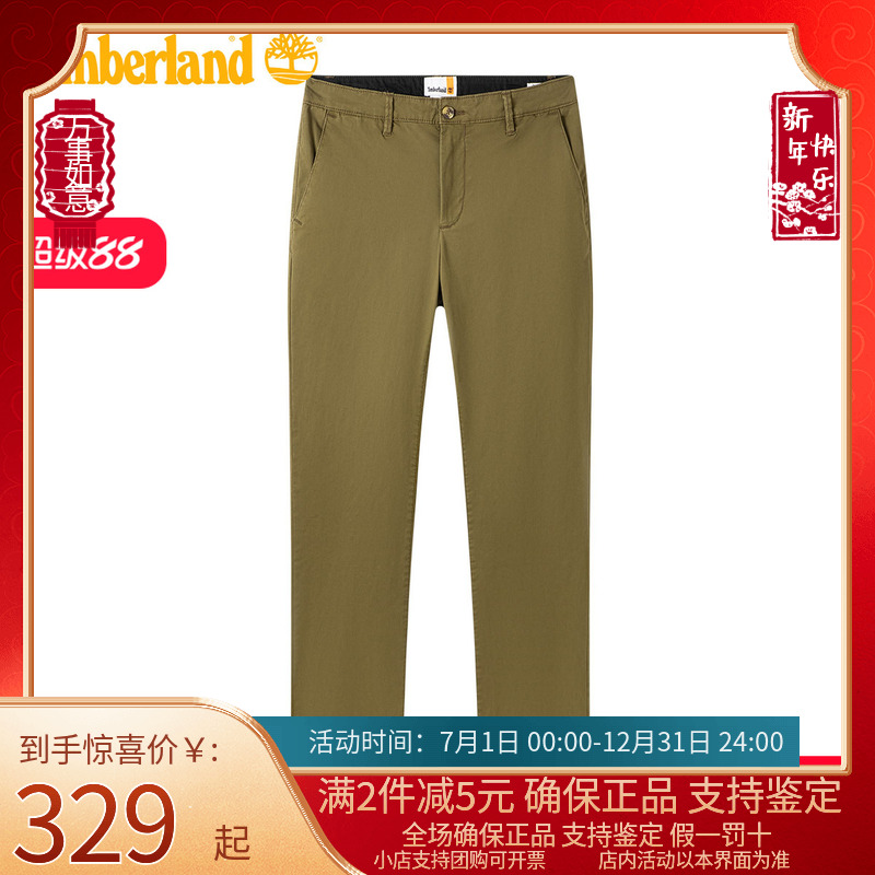 Timberland添柏岚男裤户外休闲弹力直筒卡其休闲舒适长裤A29PF