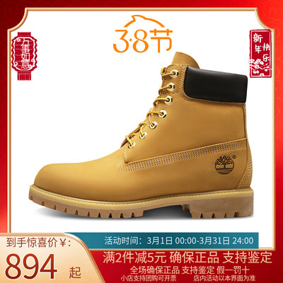 Timberland添柏岚官方踢不烂大黄靴男鞋户外休闲防水马丁靴|10061