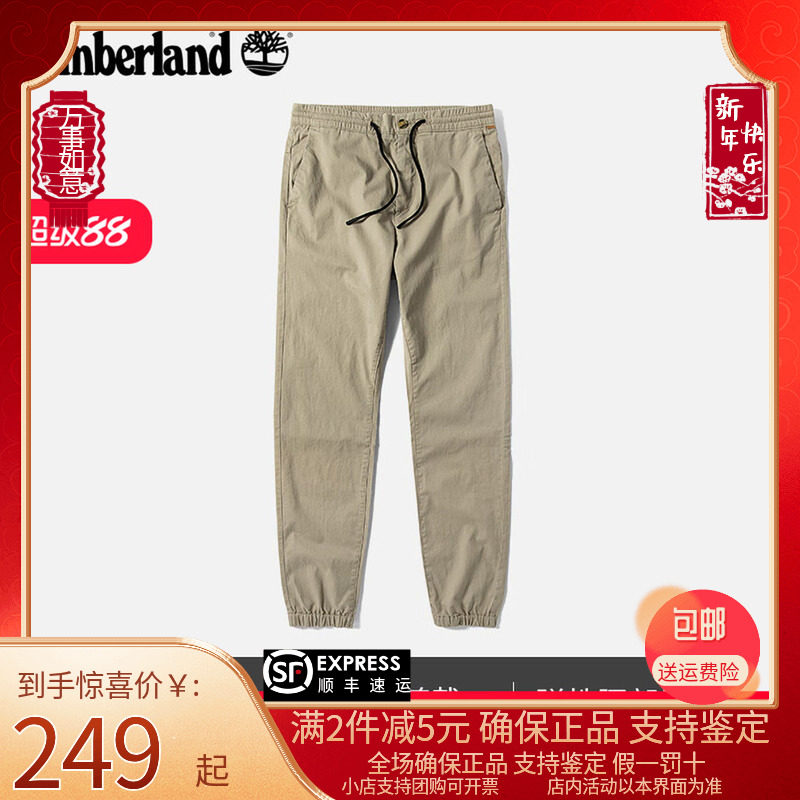 Timberland添柏岚男裤秋冬户外运动修身束脚锥形弹性休闲裤A2BZW