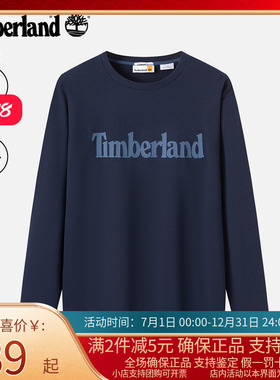 Timberland添柏岚卫衣男25春秋户外休闲圆领套头透气上衣A6B1C