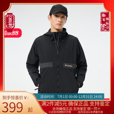 Columbia哥伦比亚外套男25春夏户外防水透气防紫外线防晒衣WE7321